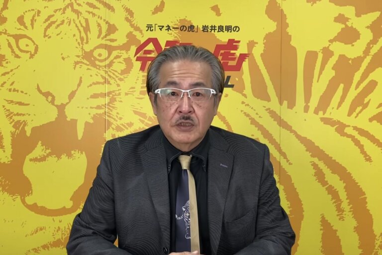 『令和の虎』出演者が賭けポーカーで降板！リークしたのはアノ社長？